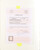 Kavel 3503 (5)