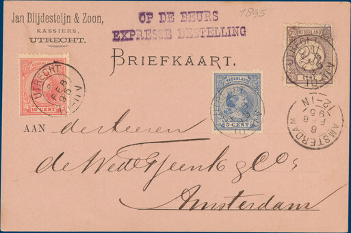 Lot 1696