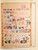 Lot 762 (2)
