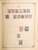Lot 762 (19)