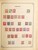 Lot 762 (32)