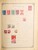 Lot 762 (35)