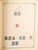 Lot 762 (55)