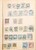 Lot 2108 (13)