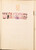 Lot 2108 (15)