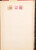 Lot 2108 (17)