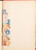 Lot 2108 (45)