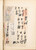 Lot 2108 (46)