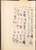 Lot 2108 (47)