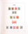 Kavel 2192 (22)