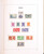 Kavel 2192 (26)