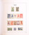 Kavel 2192 (42)