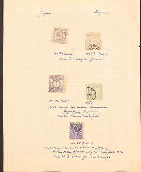 Lot 2074