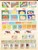 Kavel 2388 (18)