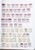 Lot 2291 (21)