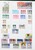 Lot 2291 (91)