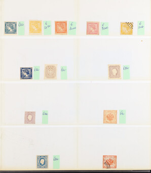 Lot 2045