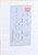 Kavel 3558 (6)