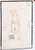 Kavel 3558 (10)