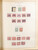 Kavel 2001 (95)