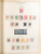Kavel 2001 (109)