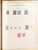 Kavel 2001 (185)