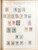 Kavel 2001 (198)