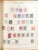 Kavel 2001 (208)