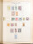 Kavel 2001 (233)