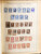 Kavel 2001 (272)