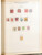 Kavel 2001 (307)
