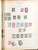 Kavel 2001 (320)