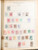 Kavel 2001 (334)