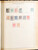 Kavel 2001 (335)