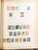 Kavel 2001 (359)