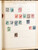 Kavel 2001 (368)