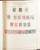 Kavel 2001 (472)