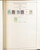 Kavel 2001 (479)