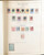 Kavel 2001 (513)