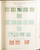 Kavel 2001 (517)