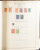 Kavel 2001 (520)