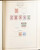 Kavel 2001 (567)