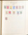 Kavel 2001 (575)