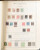 Kavel 2001 (613)