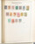 Kavel 2001 (681)