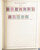 Kavel 2001 (731)