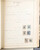 Kavel 2001 (833)