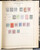 Kavel 2001 (872)