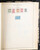 Kavel 2001 (880)