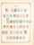 Kavel 3115 (2)